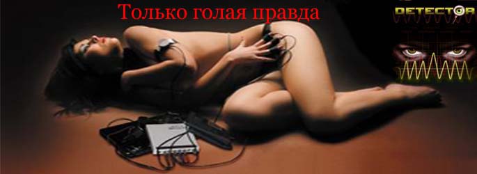 Только у нас качество и конфиденциальность!